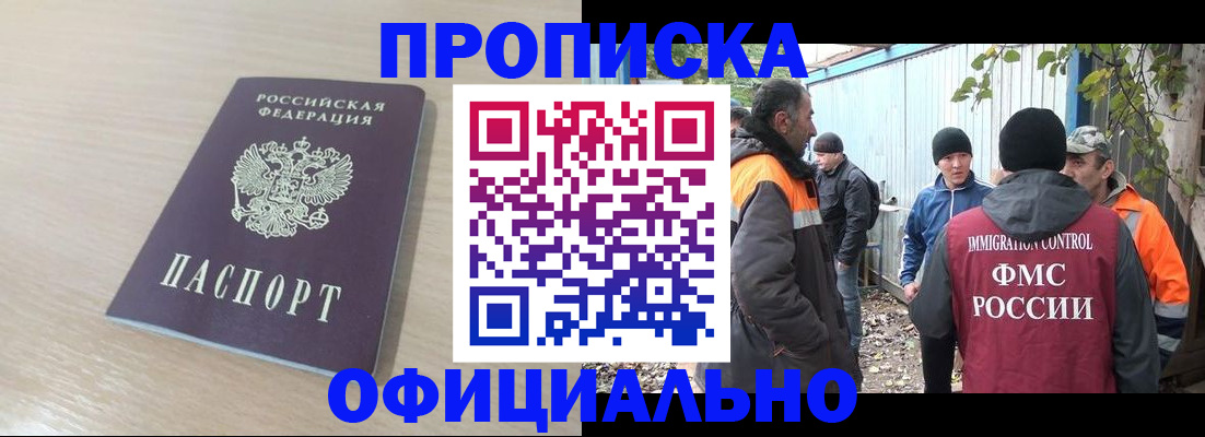 пропишу в квартире в Гагарине