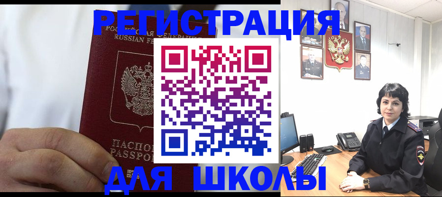 где прописаться в Гагарине